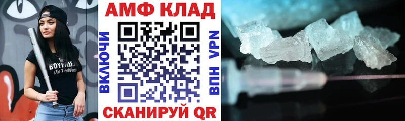 hydra зеркало купить Павловская Амфетамин 98%