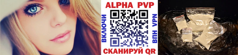 Alpha PVP VHQ  Павловская 