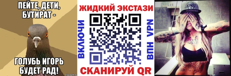 площадка официальный сайт  Павловская  Бутират Butirat 