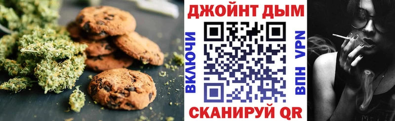blacksprut tor  Павловская  Canna-Cookies конопля  цены  
