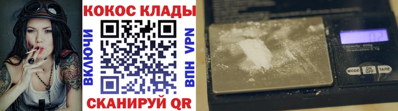 даркнет сайт  Павловская  COCAIN Колумбийский 