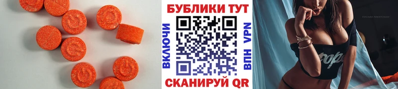 блэк спрут сайт  Павловская  Экстази DUBAI 