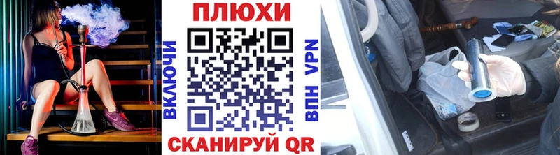 hydra как зайти  Павловская  ГАШ Ice-O-Lator 