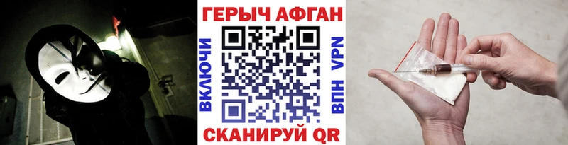 ссылка на мегу ссылки  Павловская  Героин VHQ 