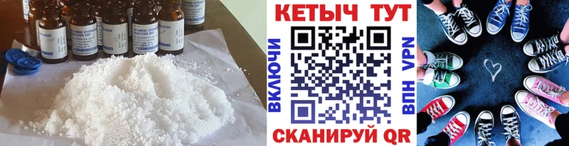 Кетамин ketamine  Павловская 