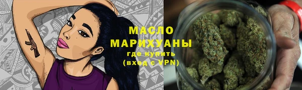 гашишное масло Медвежьегорск