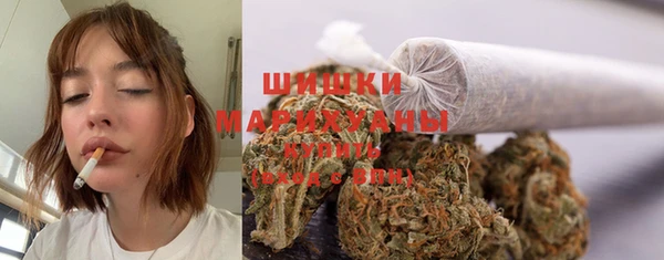 мяу мяу кристалл Медногорск
