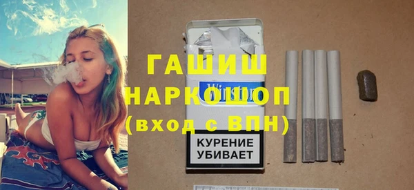 мяу мяу кристалл Медногорск