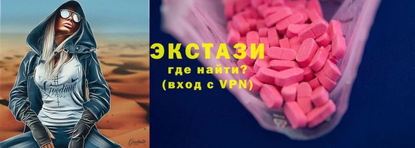 мяу мяу кристалл Медногорск
