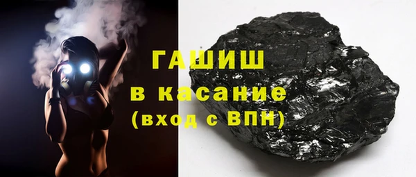 шишки Мегион