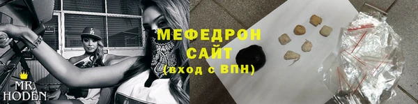 шишки Мегион