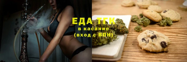 гашишное масло Медвежьегорск