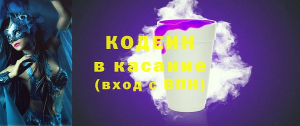 мяу мяу кристалл Медногорск