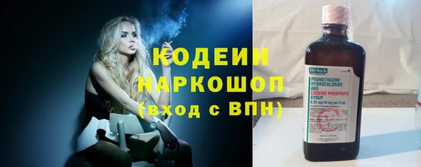 мяу мяу кристалл Медногорск