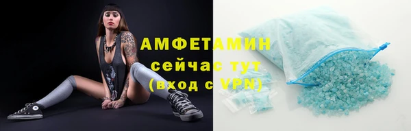 мяу мяу кристалл Медногорск