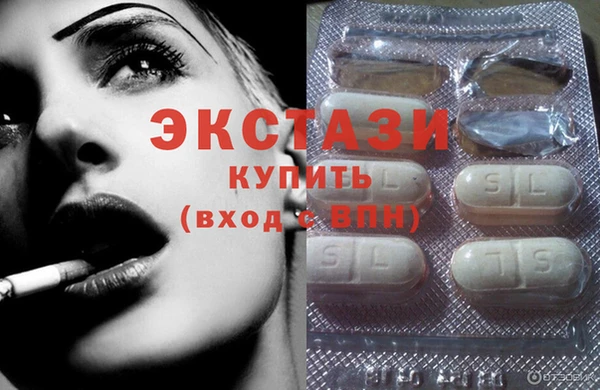 мяу мяу кристалл Медногорск