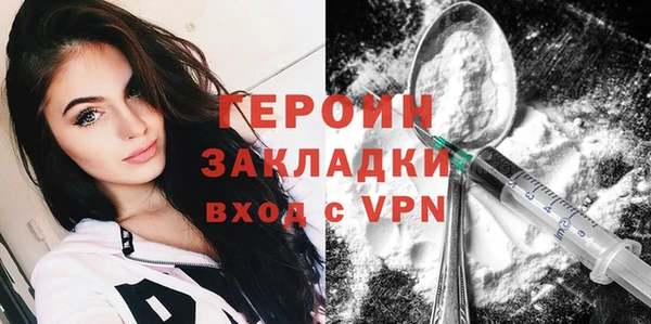 шишки Мегион