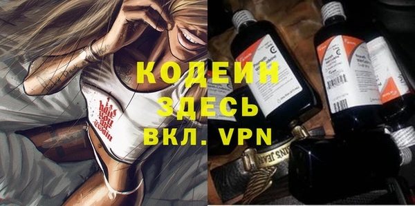 мяу мяу кристалл Медногорск