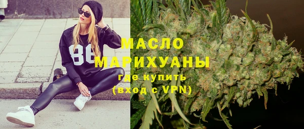 шишки Мегион