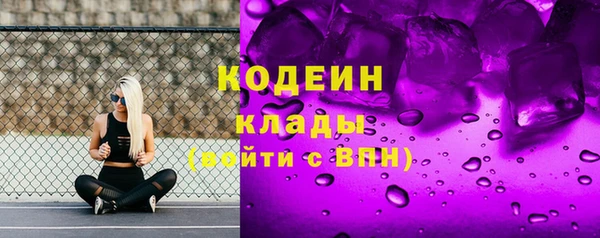 гашишное масло Медвежьегорск
