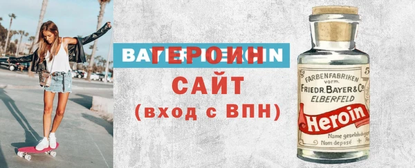 мяу мяу кристалл Медногорск