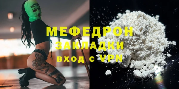 шишки Мегион