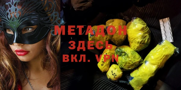 шишки Мегион