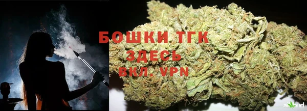 мяу мяу кристалл Медногорск