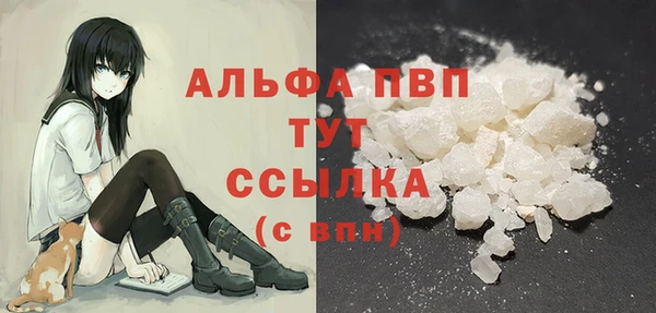 мяу мяу кристалл Медногорск