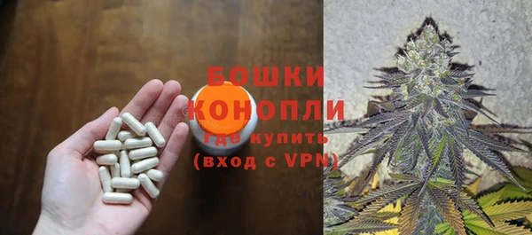 мяу мяу кристалл Медногорск