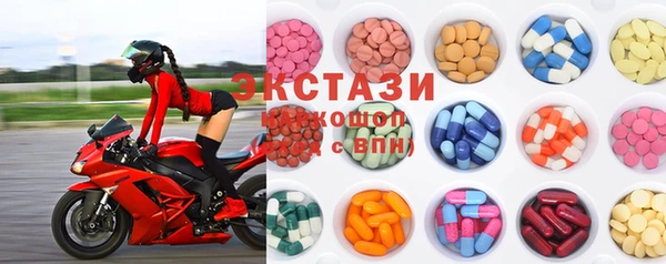 шишки Мегион