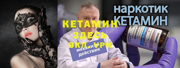мяу мяу кристалл Медногорск