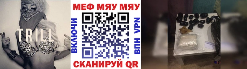 Меф mephedrone  где можно купить   kraken зеркало  Павловская 