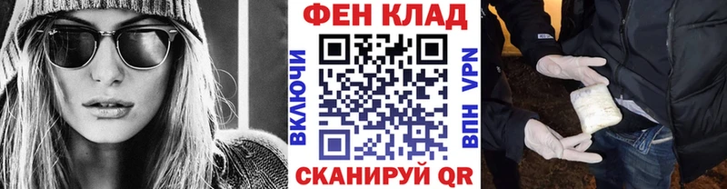 Первитин Methamphetamine  OMG зеркало  Павловская  где купить  