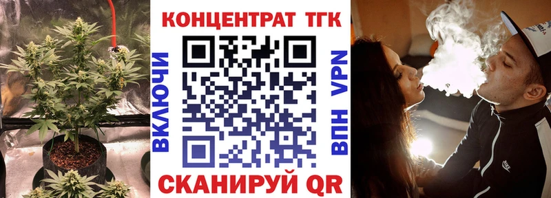 ТГК THC oil  сколько стоит  Павловская 