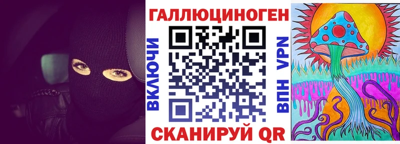что такое   Павловская  Псилоцибиновые грибы ЛСД 