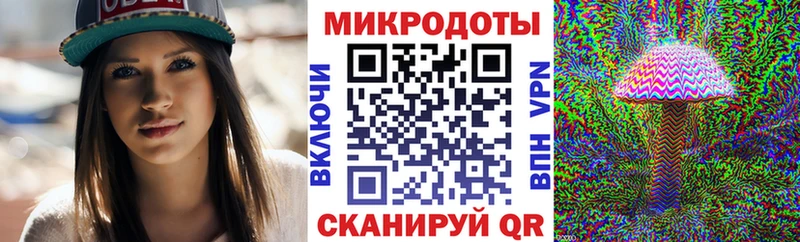 Псилоцибиновые грибы мухоморы Павловская