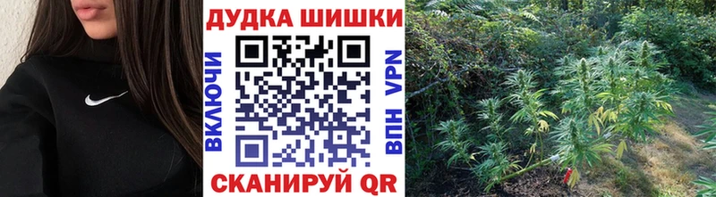 Шишки марихуана тримм  Павловская 